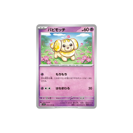 pâtachiot-carte-pokemon-ecarlate-sv1s-033