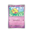 carte-pokemon-ecarlate-sv1s-035078-flotillon