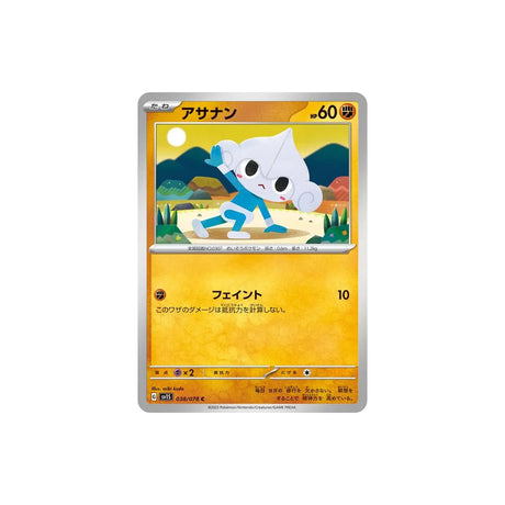 méditikka-carte-pokemon-ecarlate-sv1s-038
