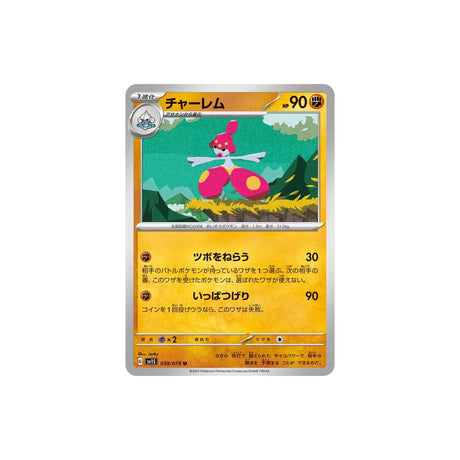 charmina-carte-pokemon-ecarlate-sv1s-039