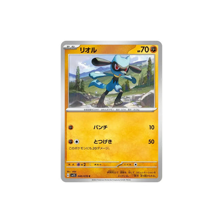 riolu-carte-pokemon-ecarlate-sv1s-040