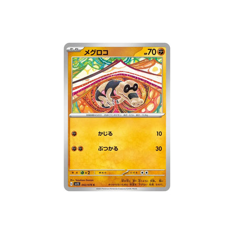 mascaïman-carte-pokemon-ecarlate-sv1s-042