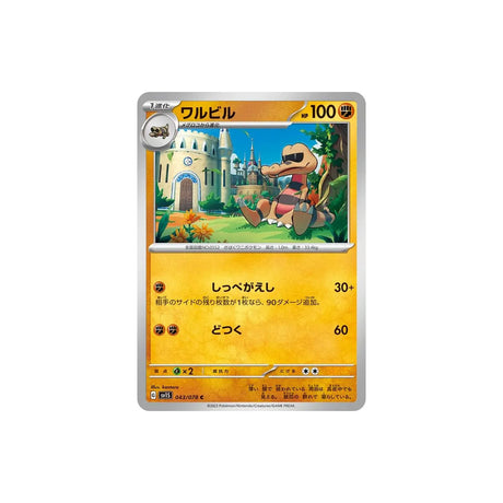 escroco-carte-pokemon-ecarlate-sv1s-043
