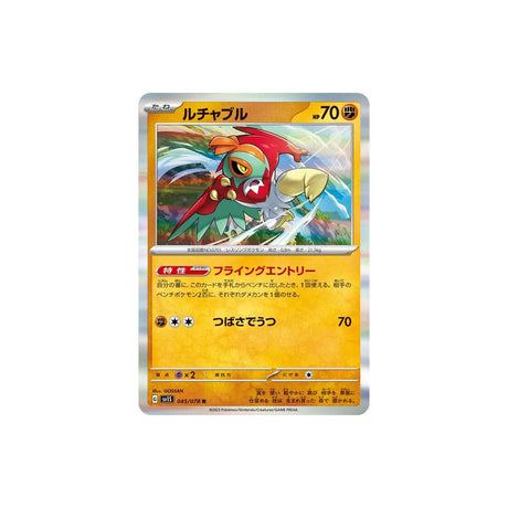 brutalibré-carte-pokemon-ecarlate-sv1s-045