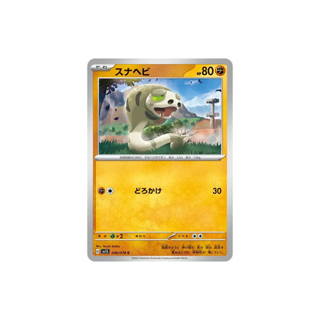 dunaja-carte-pokemon-ecarlate-sv1s-046