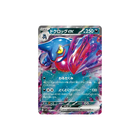 coatox-carte-pokemon-ecarlate-sv1s-055