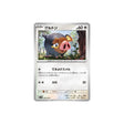gourmelet-carte-pokemon-ecarlate-sv1s-066