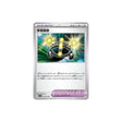 multi-exp-carte-pokemon-ecarlate-sv1s-072