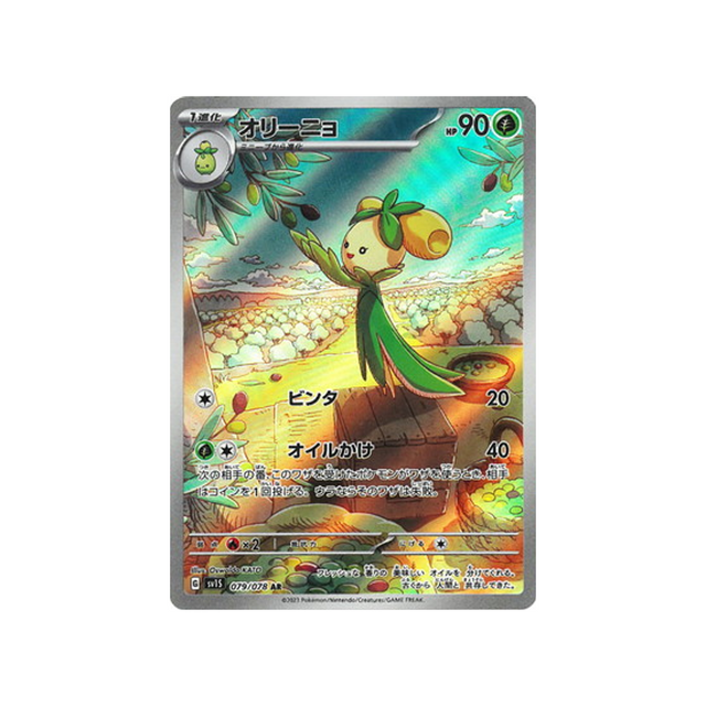 carte-pokemon-ecarlate-sv1s-079078-olivado