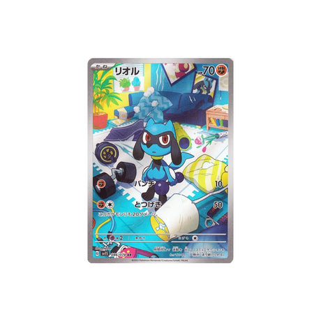 riolu-carte-pokemon-ecarlate-sv1s-086