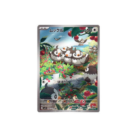 étourmi-carte-pokemon-ecarlate-sv1s-090