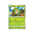 carte-pokemon-eevee-heroes-s6a-004069-larveyette