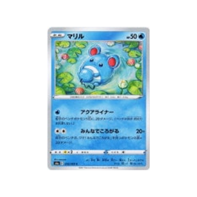 carte-pokemon-eevee-heroes-s6a-016069-marill