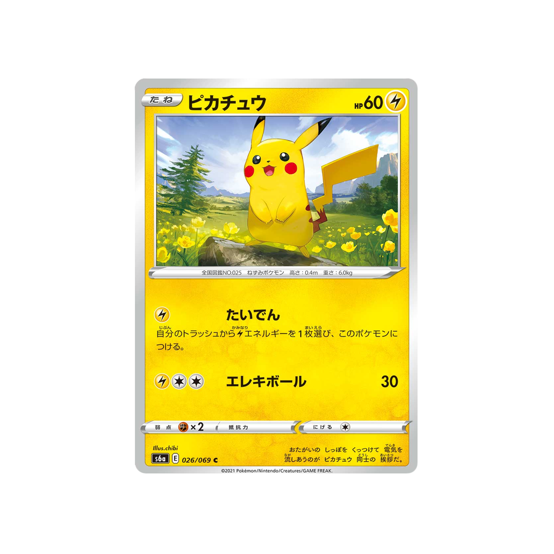 pikachu-carte-pokemon-eevee-heroes-s6a-026