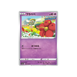 flabébé-carte-pokemon-eevee-heroes-s6a-037