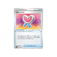 badge-ruban-carte-pokemon-eevee-heroes-s6a-065