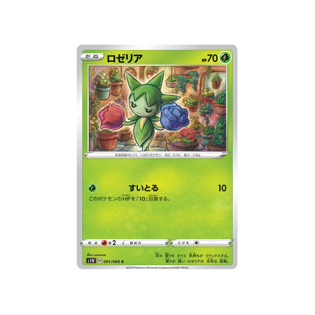 rosélia-carte-pokemon-epée-s1w-001