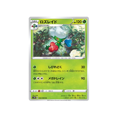 roserade-carte-pokemon-epée-s1w-002