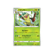 badabouin-carte-pokemon-epée-s1w-006