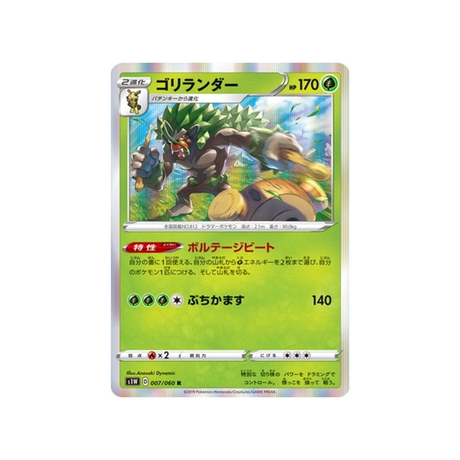 carte-pokemon-epee-s1w-007060-gorythmic