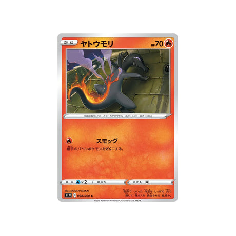 tritox-carte-pokemon-epée-s1w-008