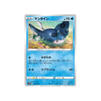 démanta-carte-pokemon-epée-s1w-016