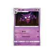 spectrum-carte-pokemon-epée-s1w-024