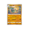 carte-pokemon-epee-s1w-031060-kaorine