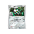 noacier-carte-pokemon-epée-s1w-043