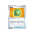 baie-prine-carte-pokemon-epée-s1w-058