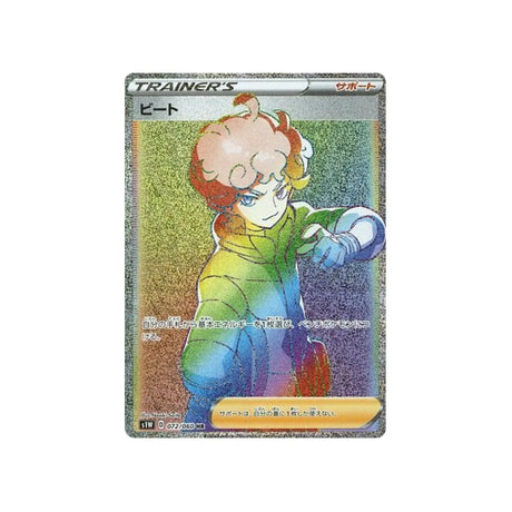 travis-carte-pokemon-epée-s1w-072