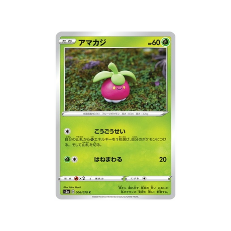 carte-pokemon-explosive-flame-walker-s2a-006070-croquine