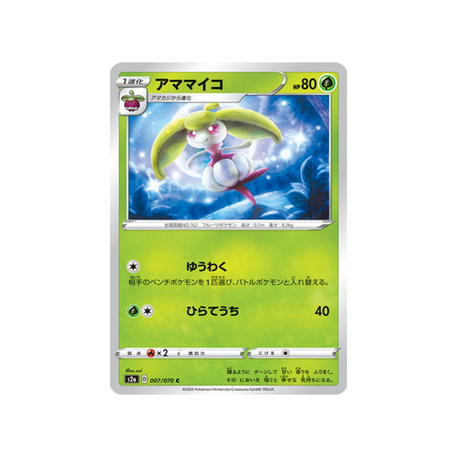 carte-pokemon-explosive-flame-walker-s2a-007070-candine