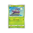 carte-pokemon-explosive-flame-walker-s2a-009070-sovkipou