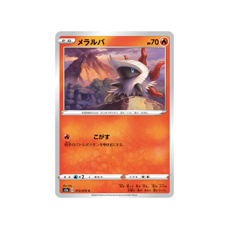 carte-pokemon-explosive-flame-walker-s2a-012070-pyronille