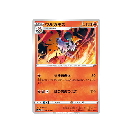 pyrax-carte-pokemon-explosive-flame-walker-s2a-013