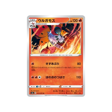 carte-pokemon-explosive-flame-walker-s2a-013070-pyrax