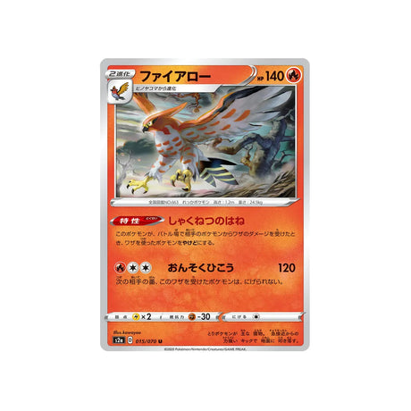 flambusard-carte-pokemon-explosive-flame-walker-s2a-015