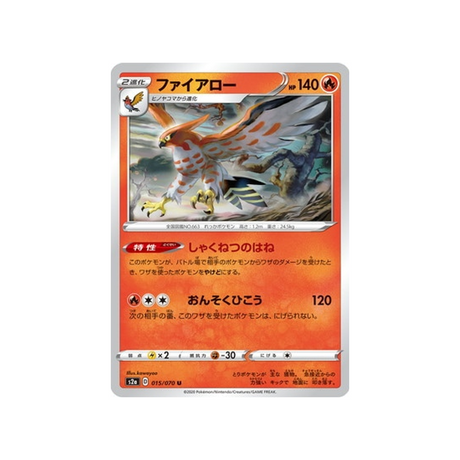 carte-pokemon-explosive-flame-walker-s2a-015070-flambusard