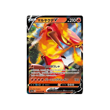 scolocendre-v-carte-pokemon-explosive-flame-walker-s2a-016