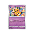 carte-pokemon-explosive-flame-walker-s2a-033070-dedenne