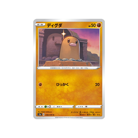 carte-pokemon-explosive-flame-walker-s2a-038070-taupiqueur