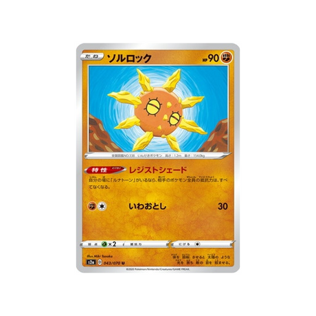 carte-pokemon-explosive-flame-walker-s2a-043070-solaroc