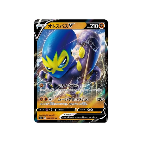 carte-pokemon-explosive-flame-walker-s2a-045070-krakos-v