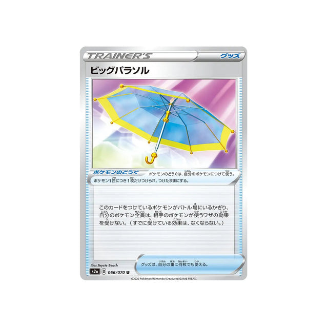 ombrelle-géante-carte-pokemon-explosive-flame-walker-s2a-066