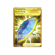 ombrelle-géante-carte-pokemon-explosive-flame-walker-s2a-086