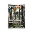 carte-pokemon-flamme-blanche-sv11w-145-086-noacier