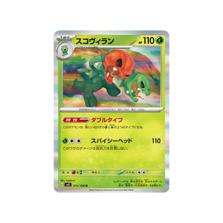 carte-pokemon-flammes-obsidiennes-sv3-011108-scovilain