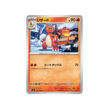 reptincel-carte-pokemon-flammes-obsidiennes-sv3-013