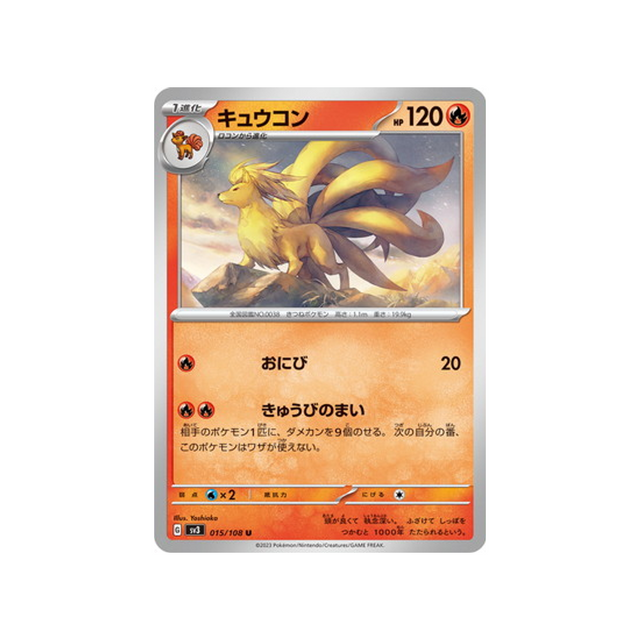 carte-pokemon-flammes-obsidiennes-sv3-015108-feunard